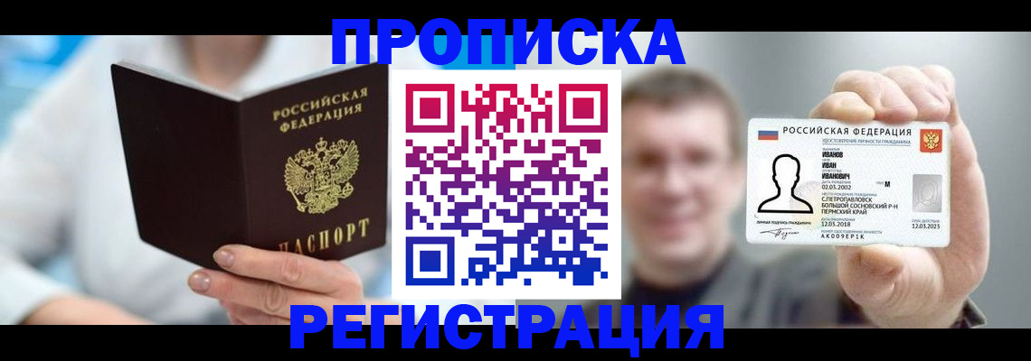 регистрация для школы в Вязьме
